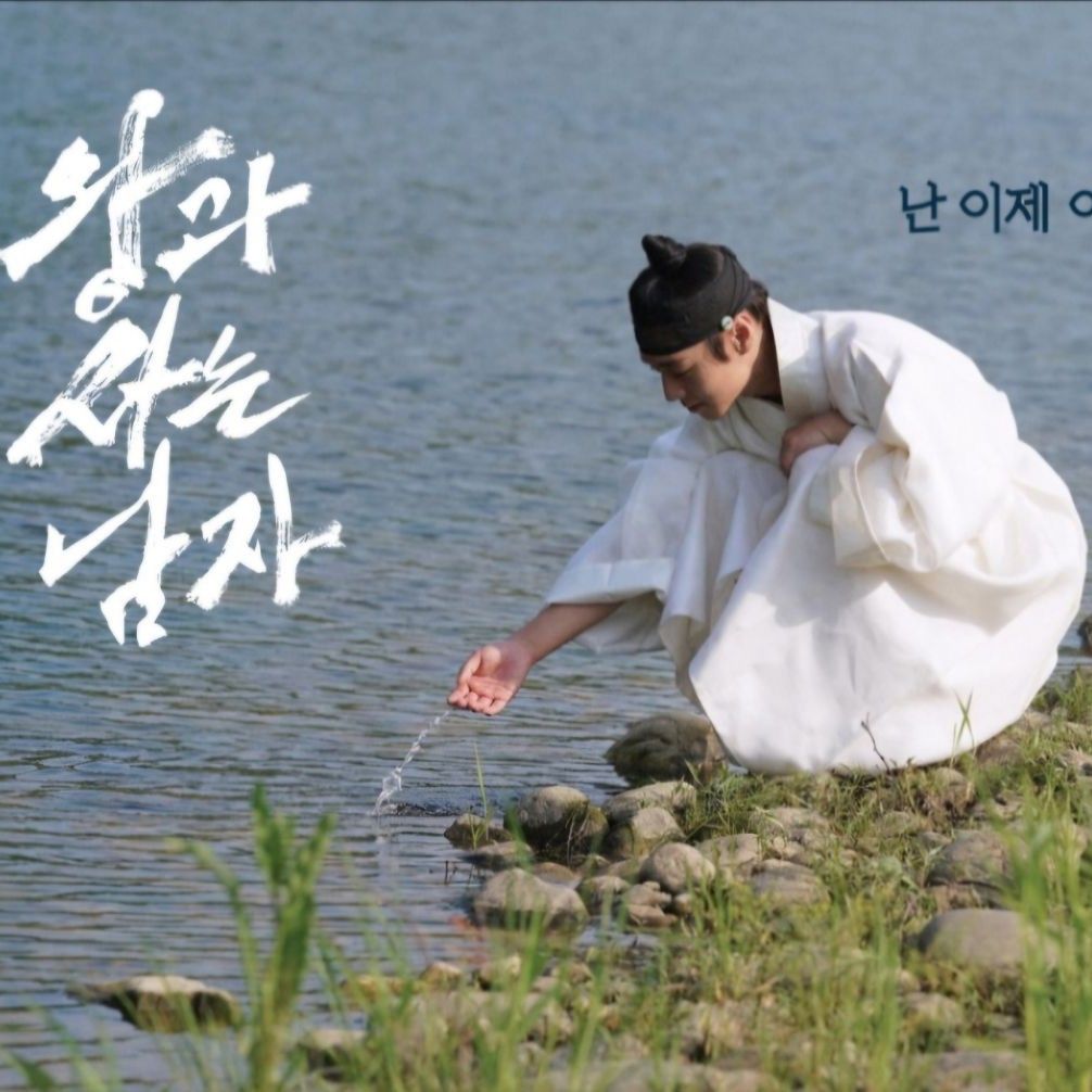 Behind-the-scenes cut of Park Jihoon