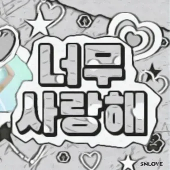 A moment captured by SECRET NUMBER's fan