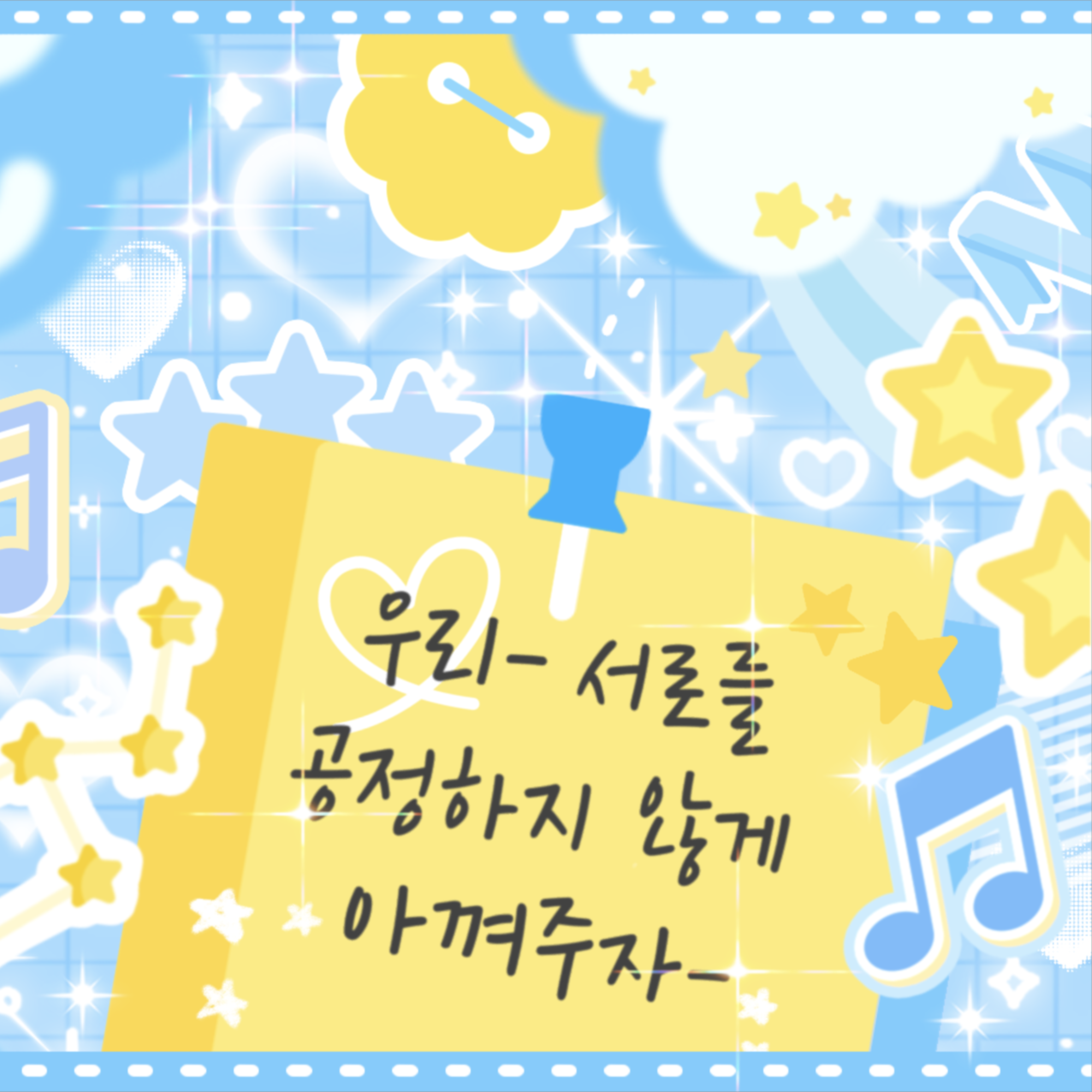 Behind-the-scenes cut of Eunho (PLAVE)