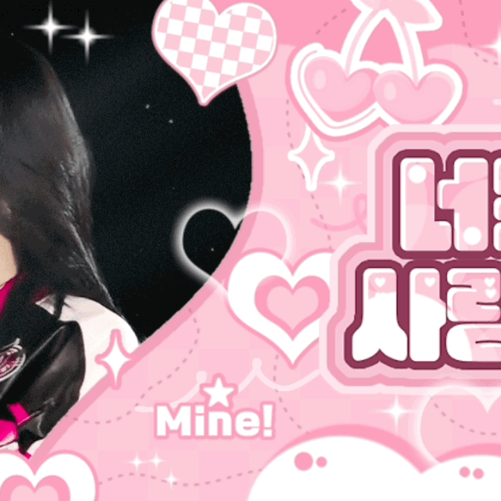 Foto terbaru Chaeyoung (TWICE)