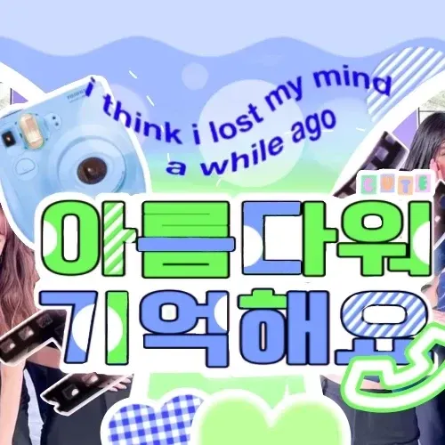 A moment captured by Weki Meki's fan