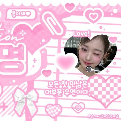 チャン・ウォニョン (IVE)の最新写真