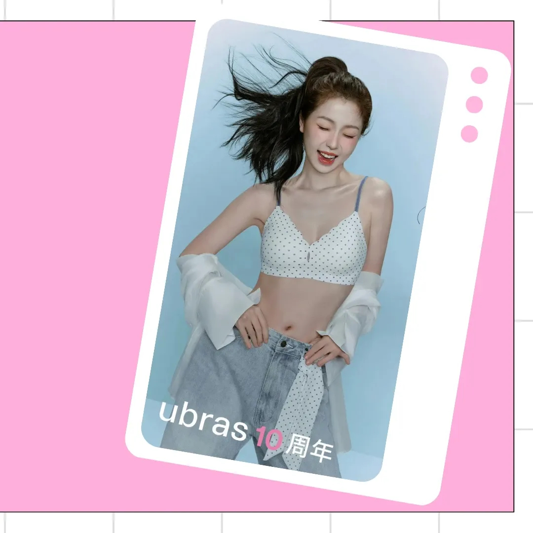 Recent activity shot of Esther Yu