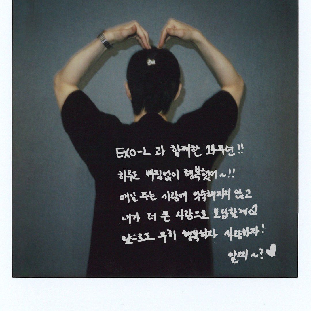 EXO의 비하인드 컷