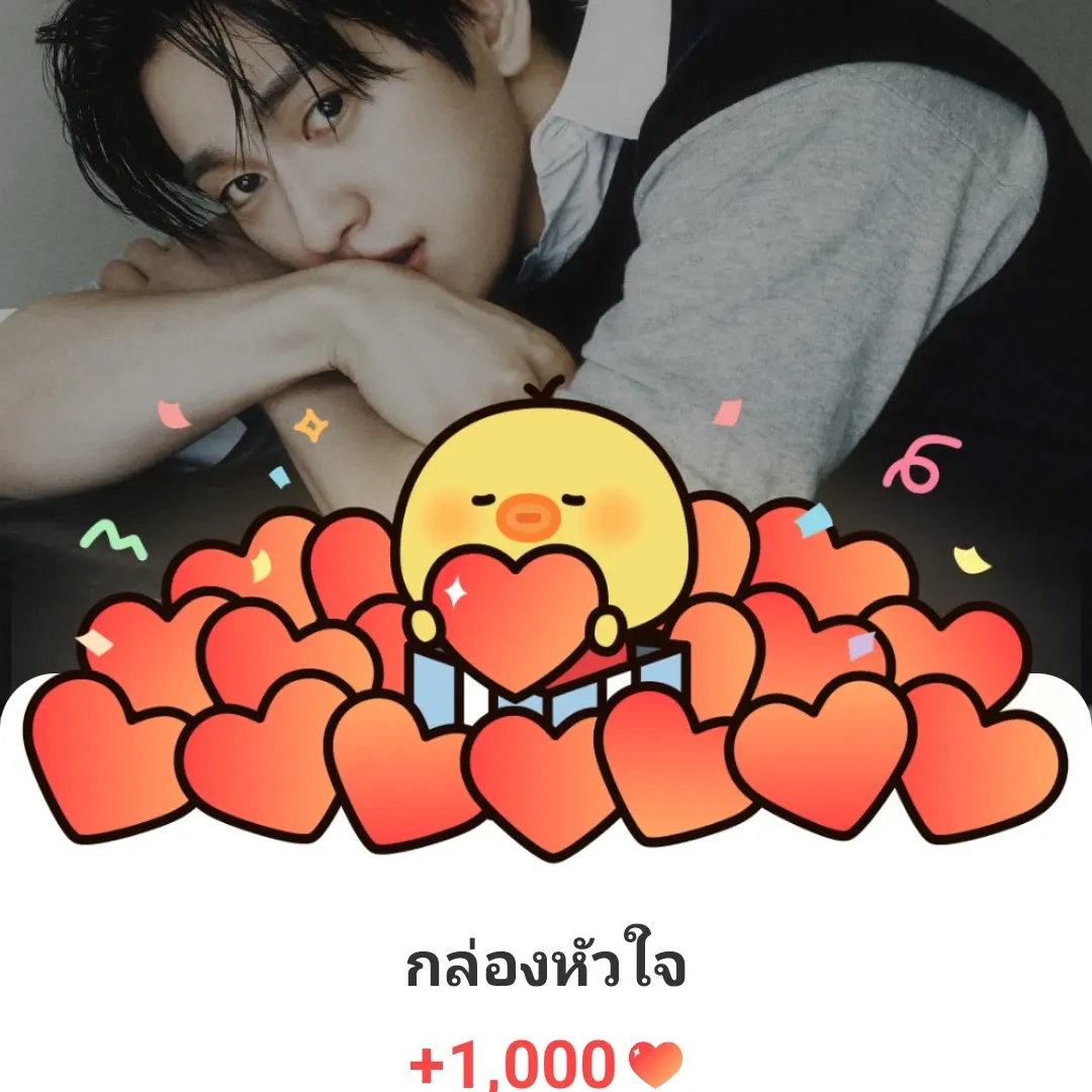 GOT7 팬이 찍은 순간