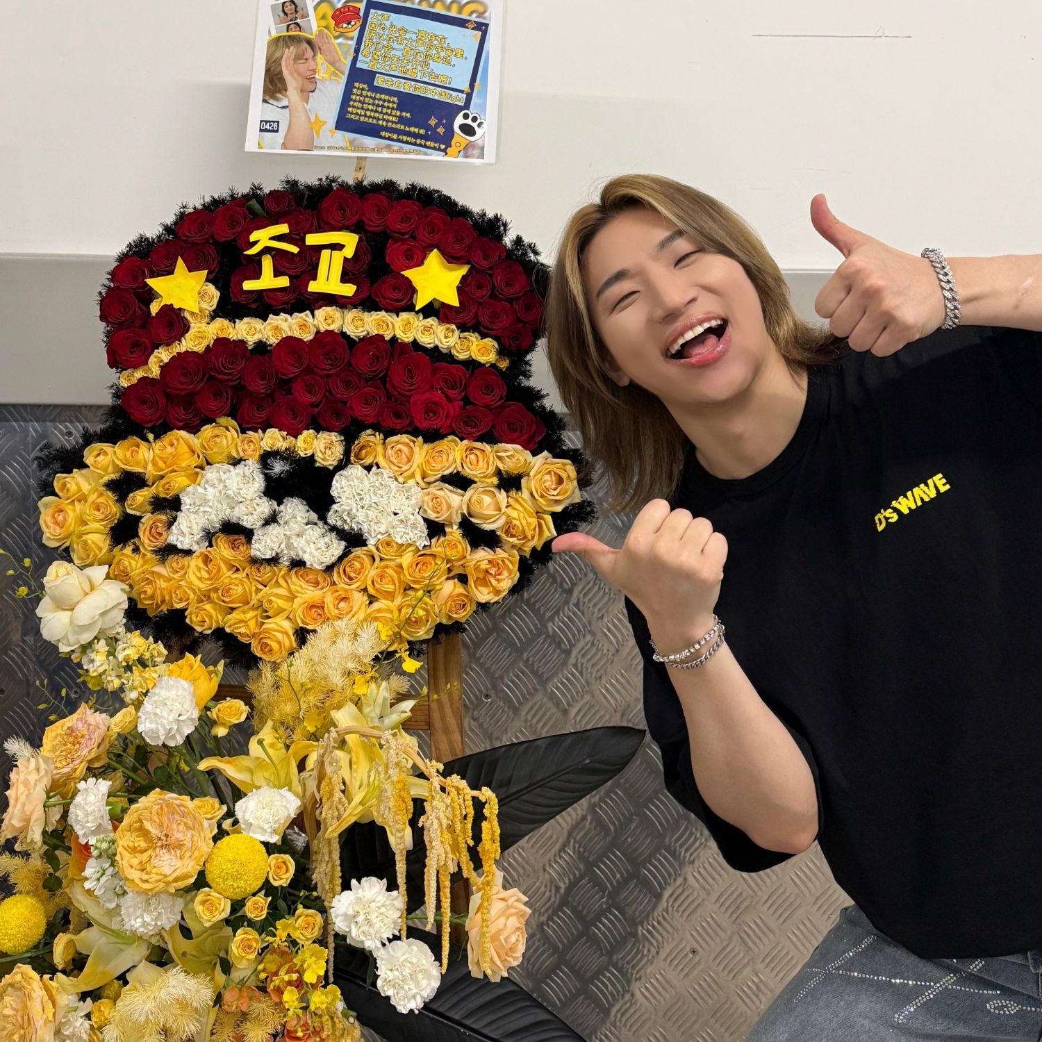 Latest photo of Daesung (BIGBANG)