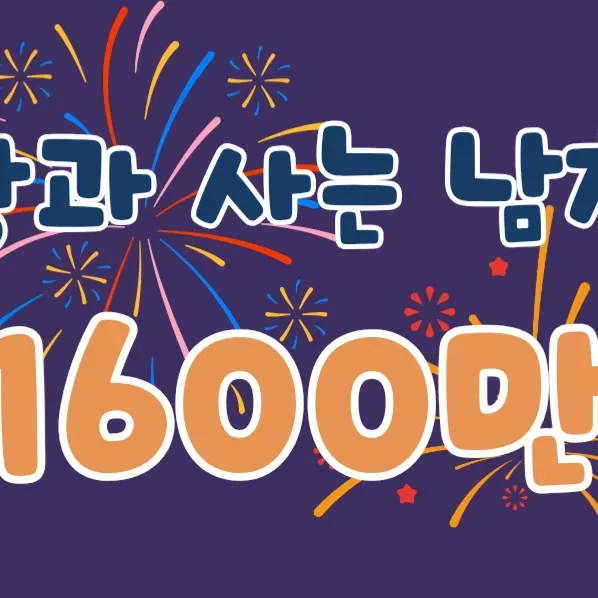 박지훈 최근 활동샷