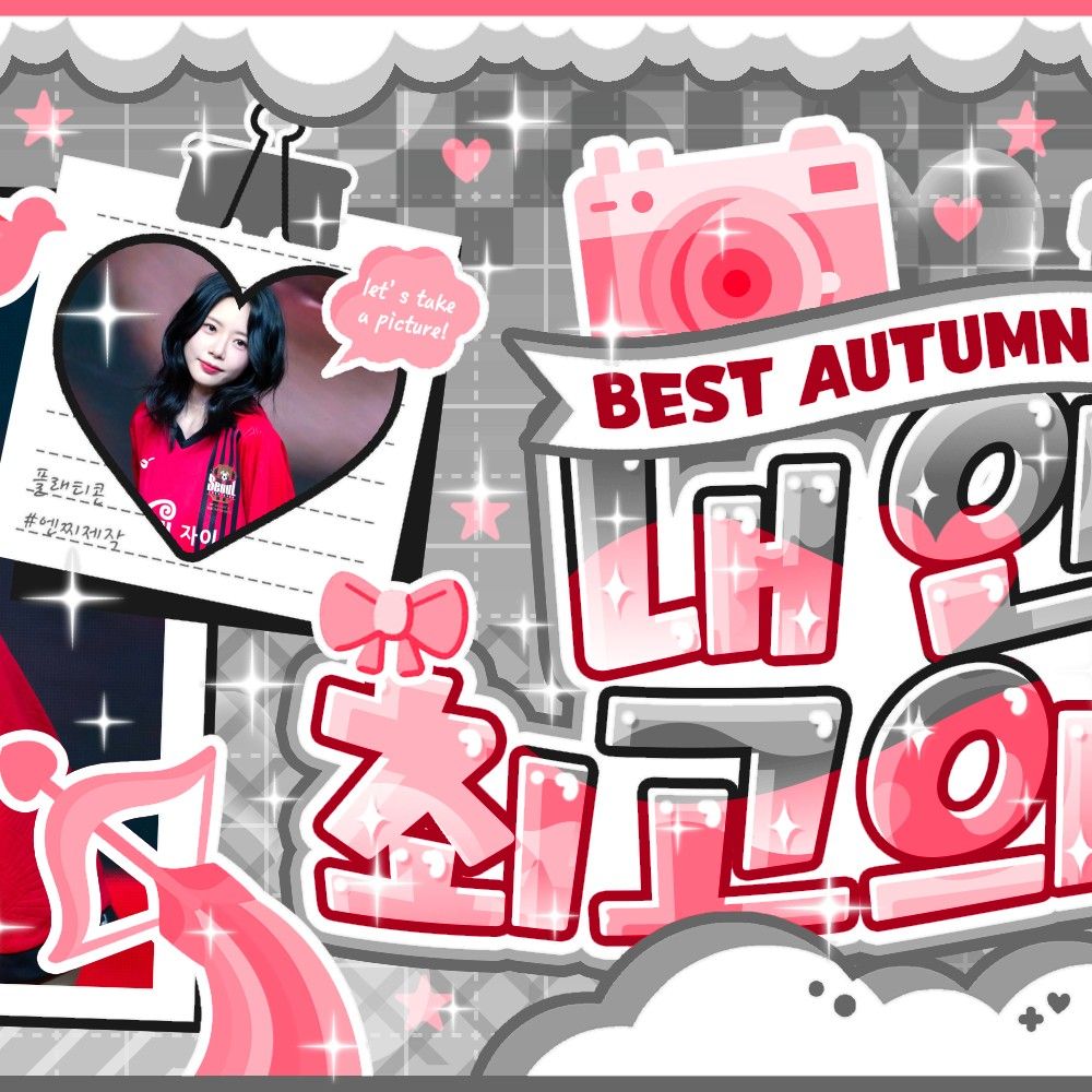 祉攸 (DREAMCATCHER)的最新照片