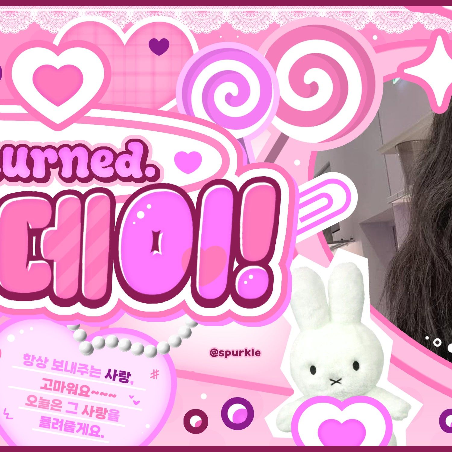 輝人 (MAMAMOO)粉絲拍下的瞬間