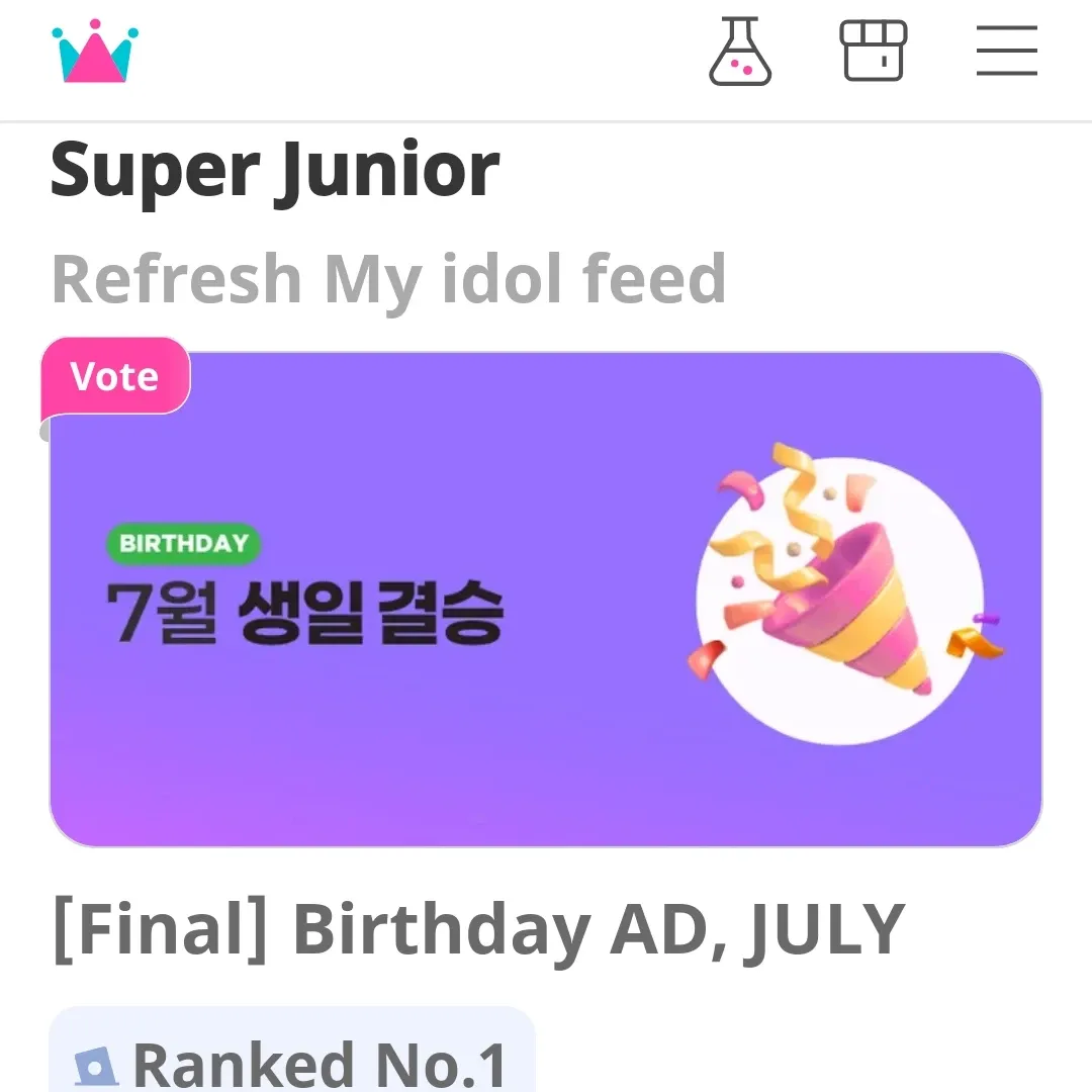 슈퍼주니어의 최신 사진