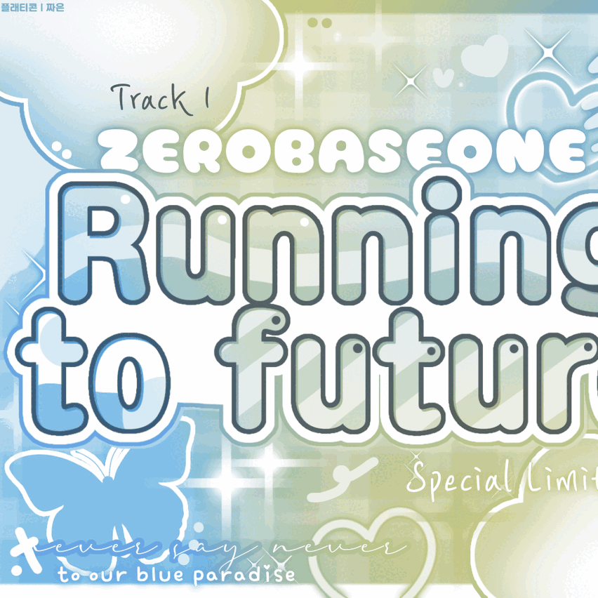 A moment captured by Ricky (ZEROBASEONE)'s fan