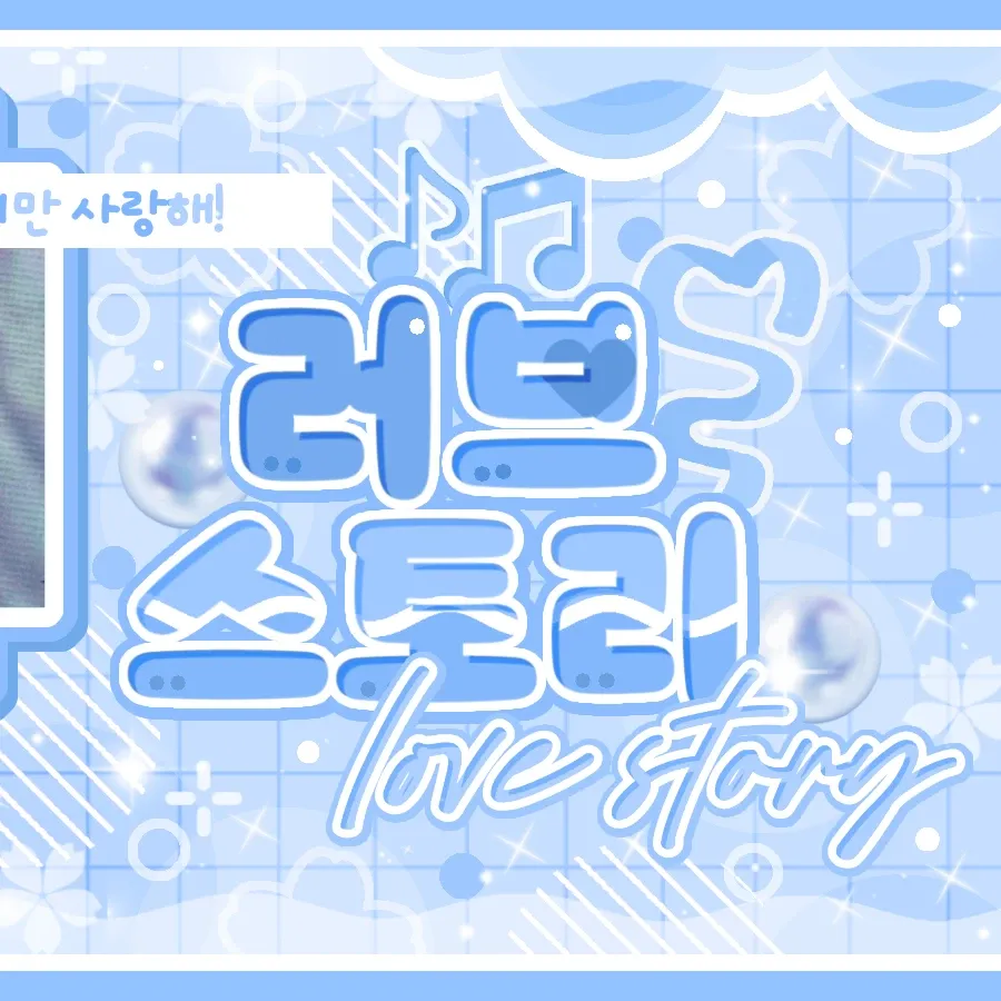 Recent activity shot of Riwoo (BOYNEXTDOOR)