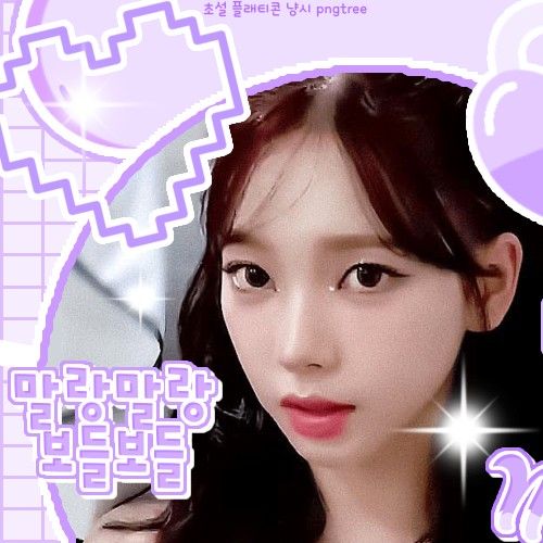 Latest photo of Karina (aespa)