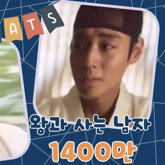 朴志训的幕后花絮