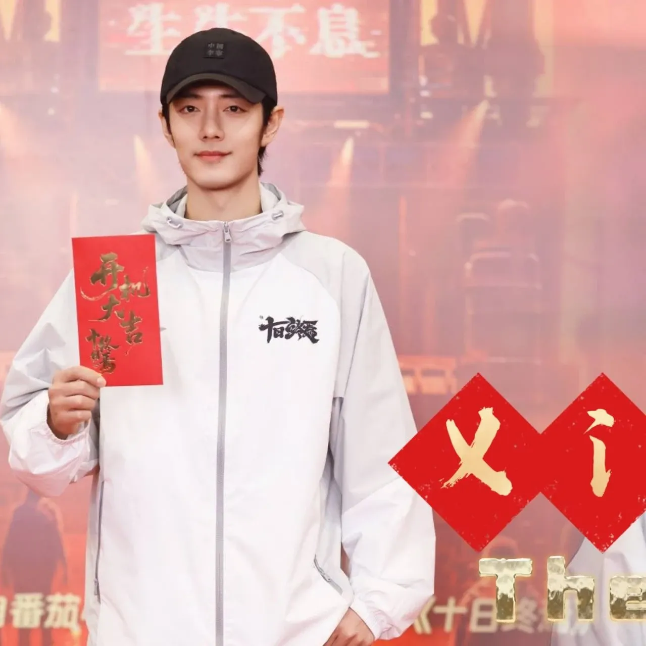 샤오잔 최근 활동샷