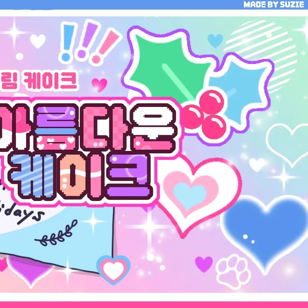 A moment captured by Yeri (Red Velvet)'s fan