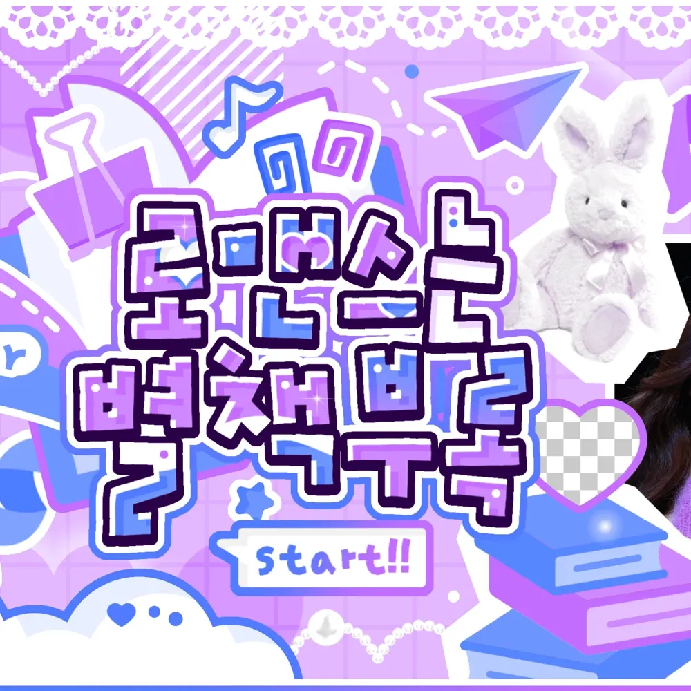 A moment captured by Jang Wonyoung (IVE)'s fan