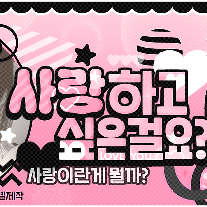 A moment captured by Choi Yujin (Kep1er)'s fan