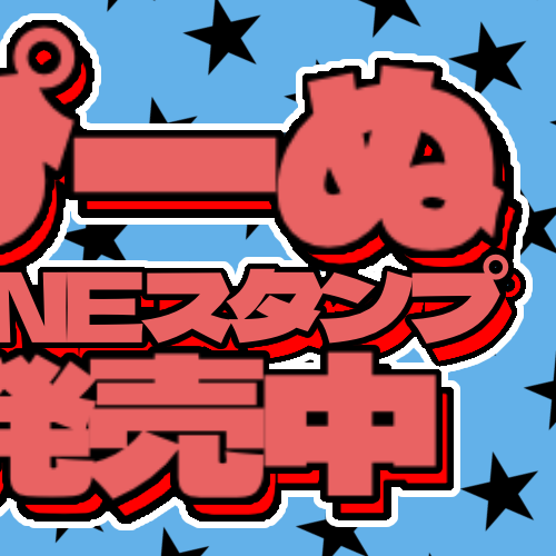 Latest photo of Rima (NiziU)