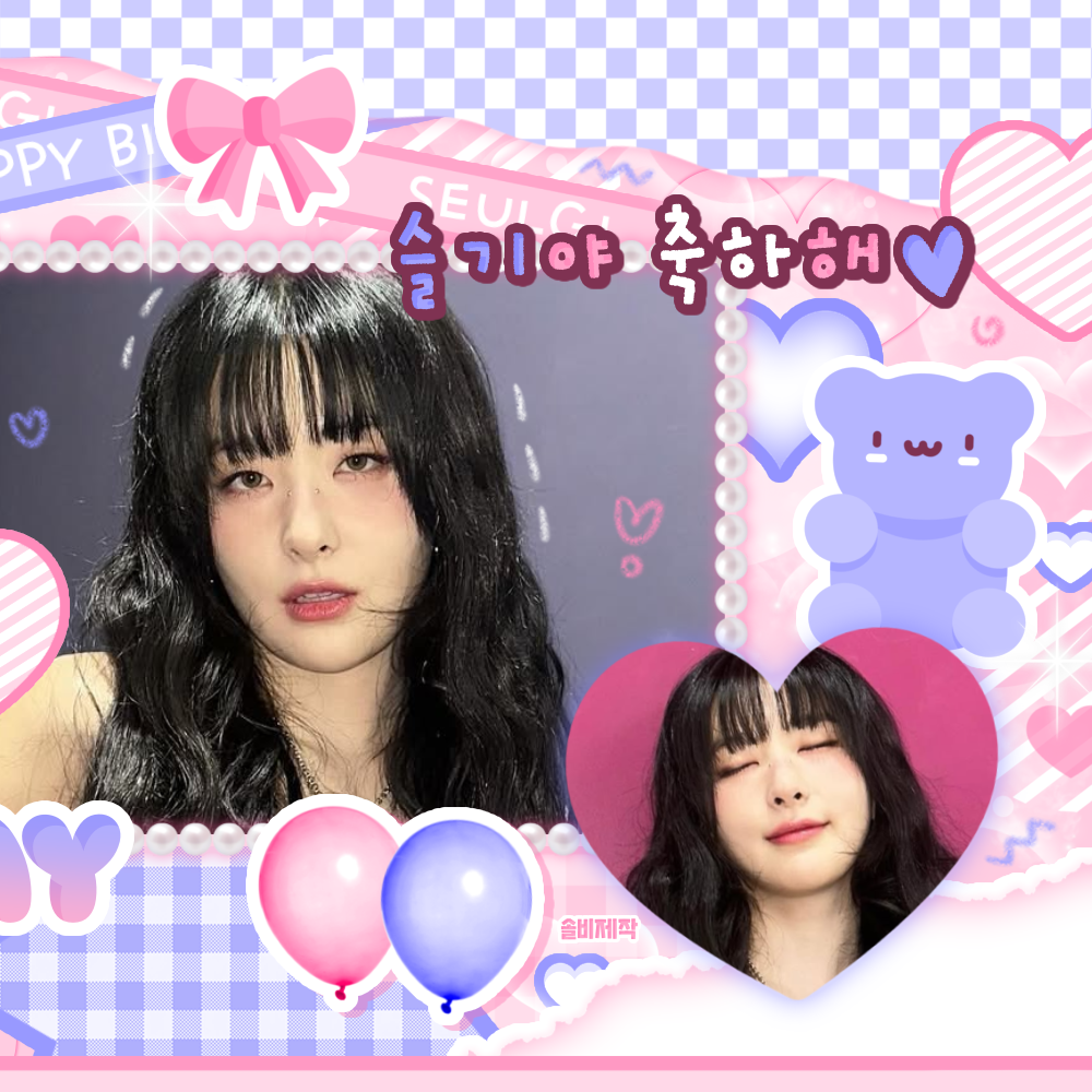 레드벨벳의 최신 사진