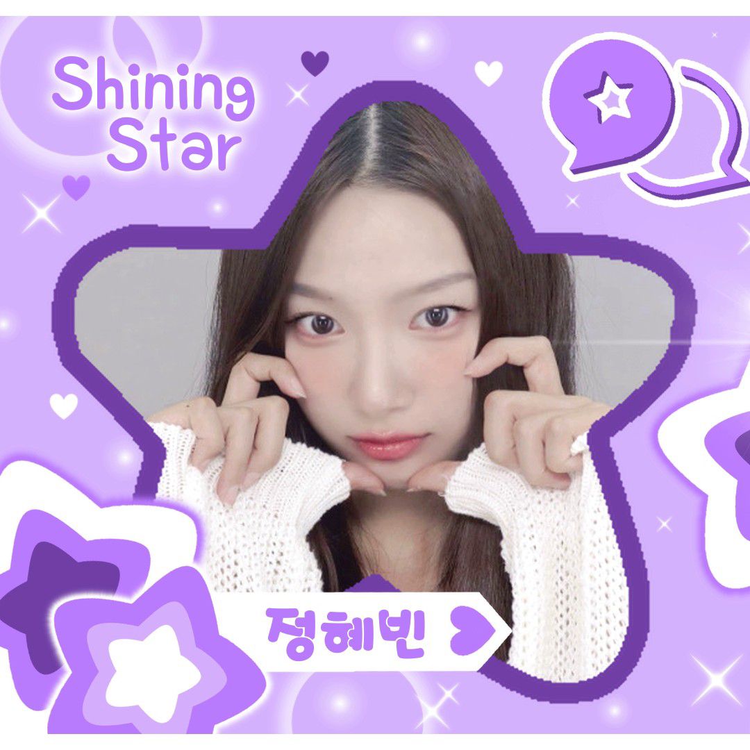 Recent activity shot of Ebin (SECRET NUMBER)