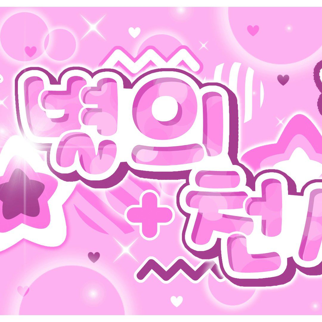 Behind-the-scenes cut of Navi (SECRET NUMBER)