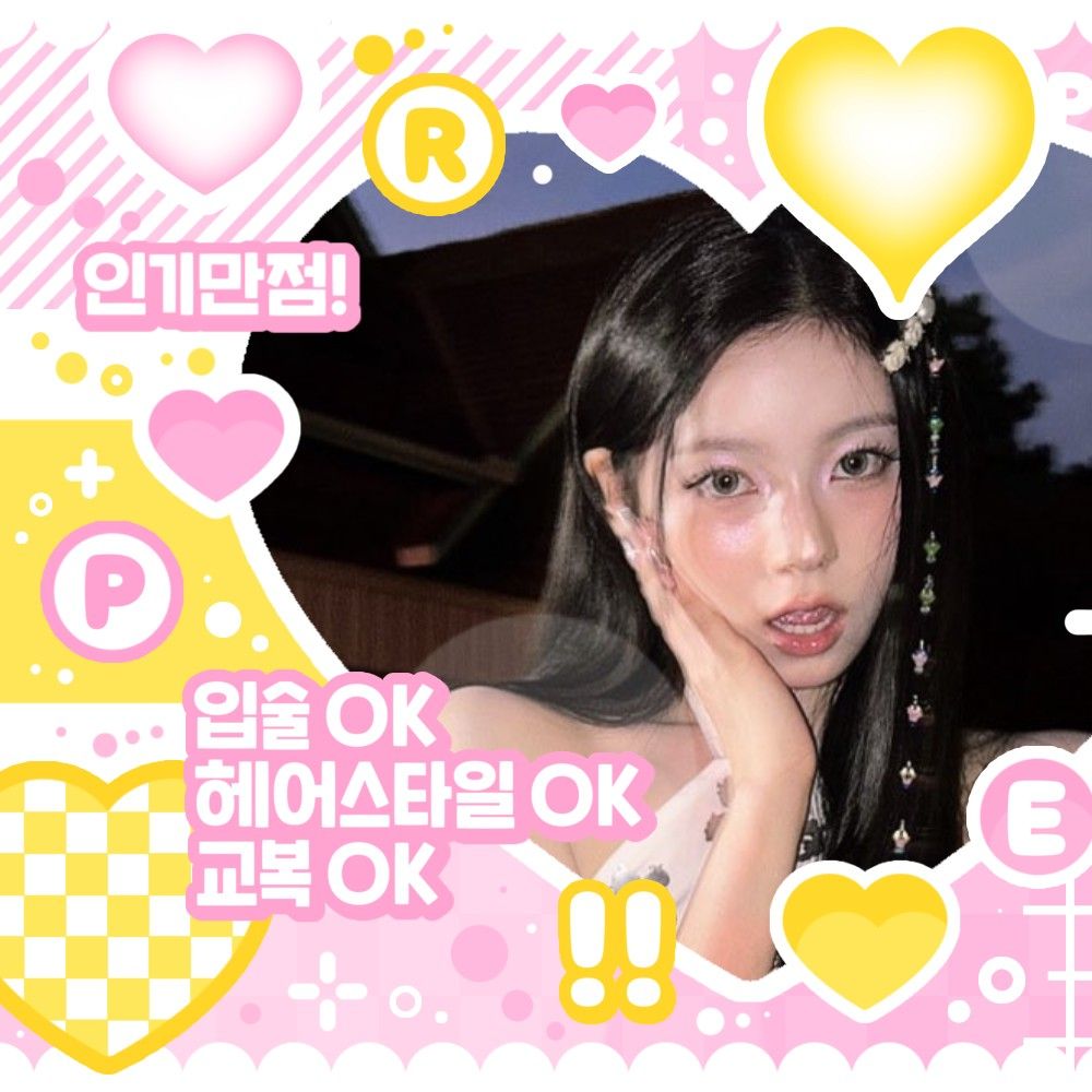 Recent activity shot of Kyujin (NMIXX)