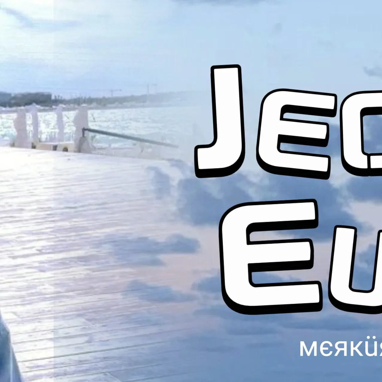 A moment captured by Jeong Eunji (Apink)'s fan