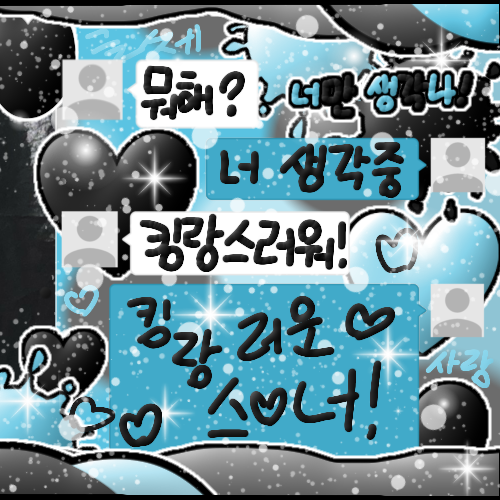 Recent activity shot of A-na (Hearts2Hearts)