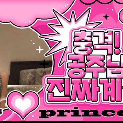 Gawon (MEOVV)的最新活動照片