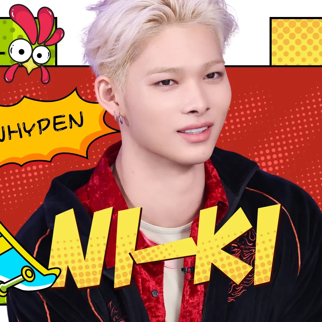 ENHYPEN ニキ ファンダムコミュニティ │ KPOP人気No.1アプリ 最愛ドル