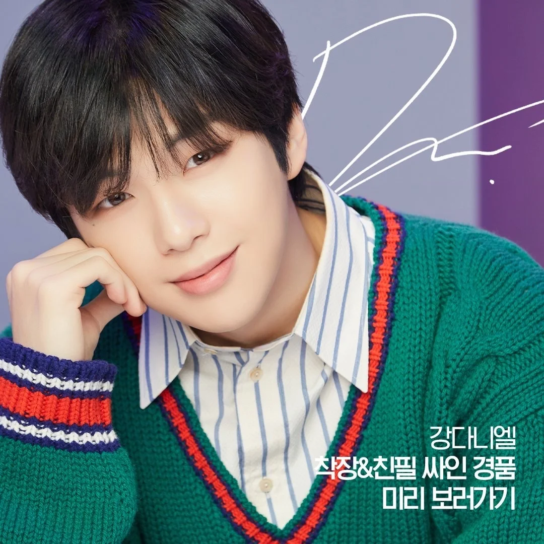 강다니엘 최근 활동샷