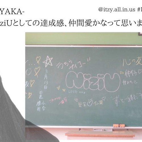 A moment captured by Ayaka (NiziU)'s fan
