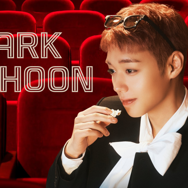 박지훈의 비하인드 컷