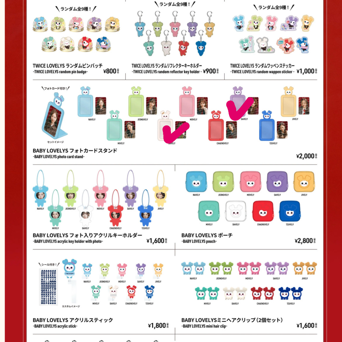 다현 (TWICE) 팬이 찍은 순간