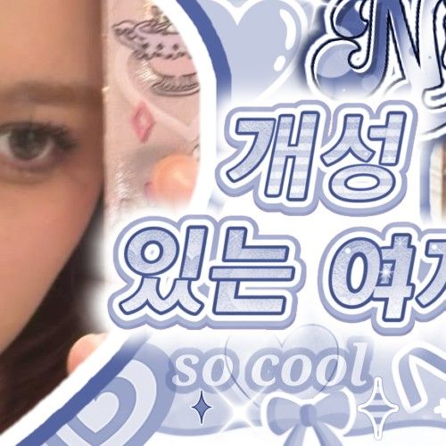 Nina (NiziU)粉絲拍下的瞬間