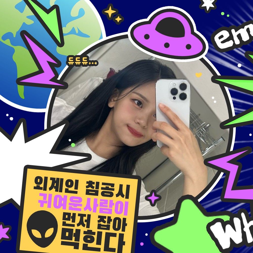 엄지 (여자친구, VIVIZ) 팬이 찍은 순간