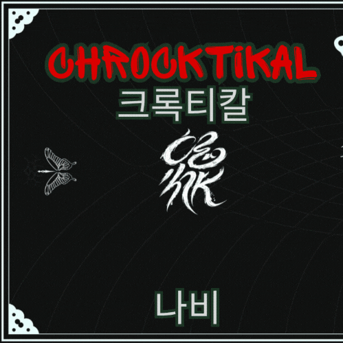 Momen yang diabadikan oleh penggemar DREAMCATCHER