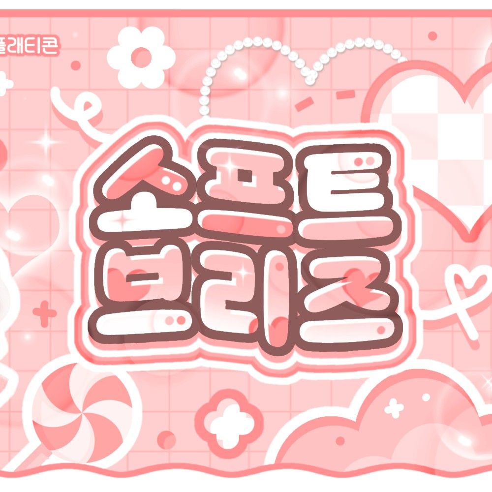 A moment captured by Umji (GFRIEND, VIVIZ)'s fan