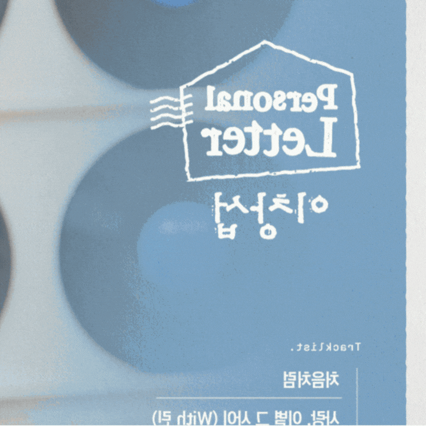 A moment captured by Lee Changsub (BTOB)'s fan