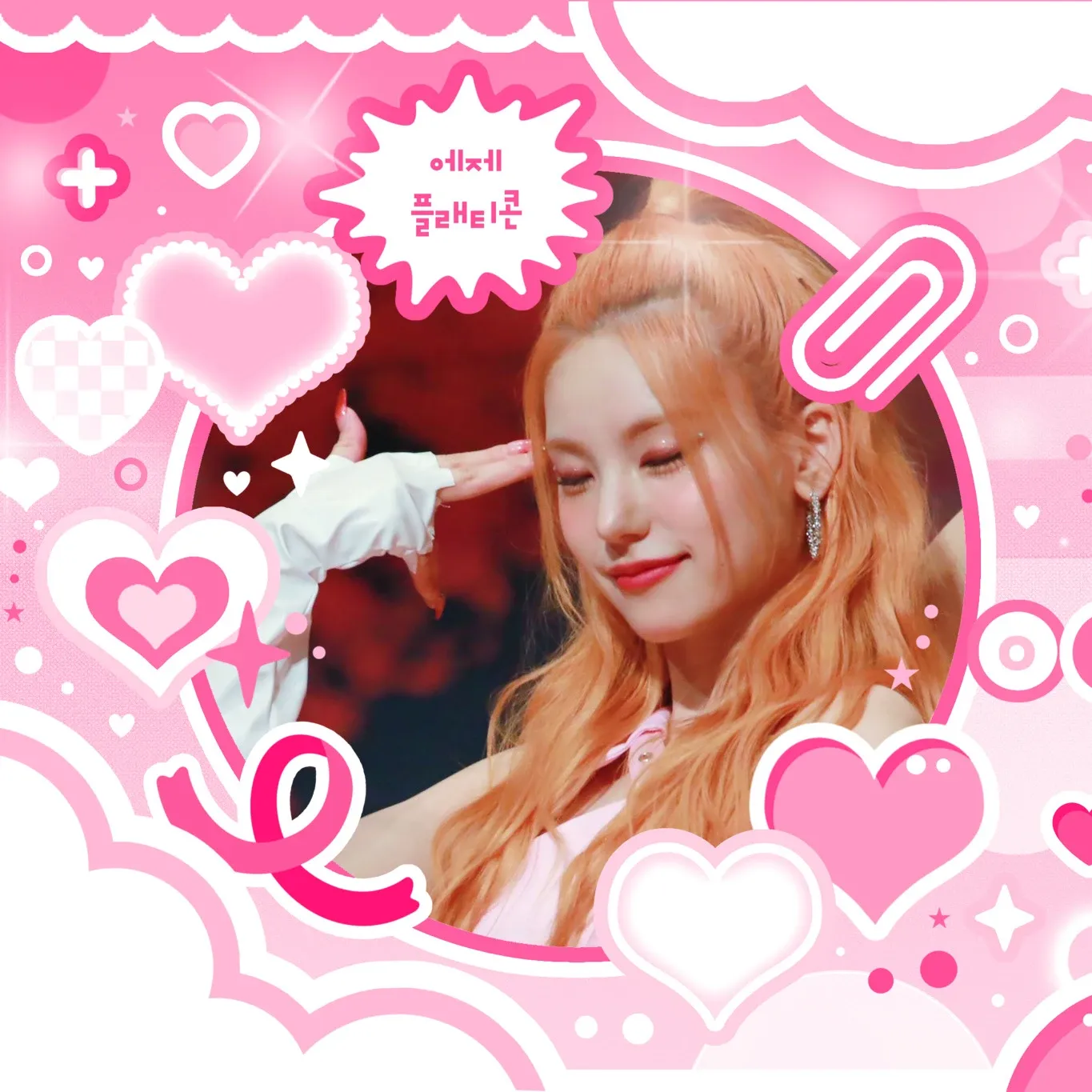 Recent activity shot of Yeji (ITZY)