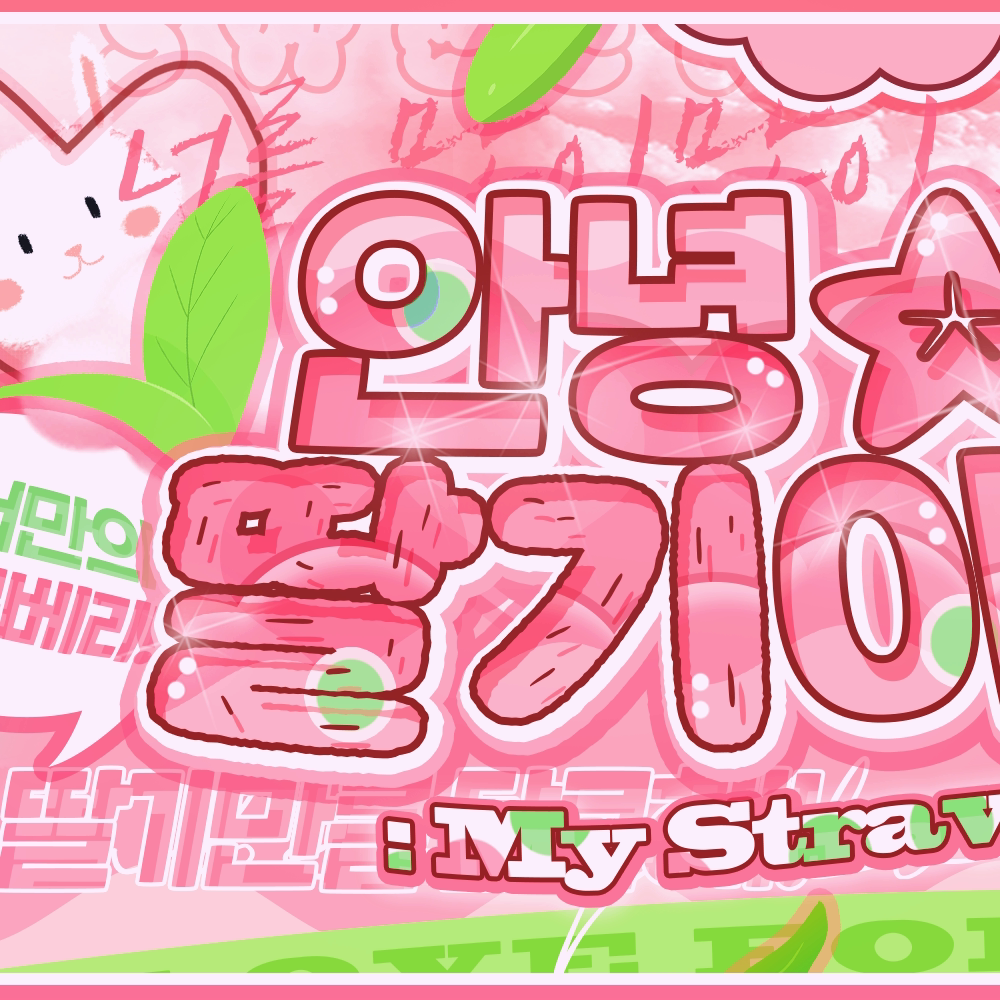 Recent activity shot of Tsuki (Billlie)