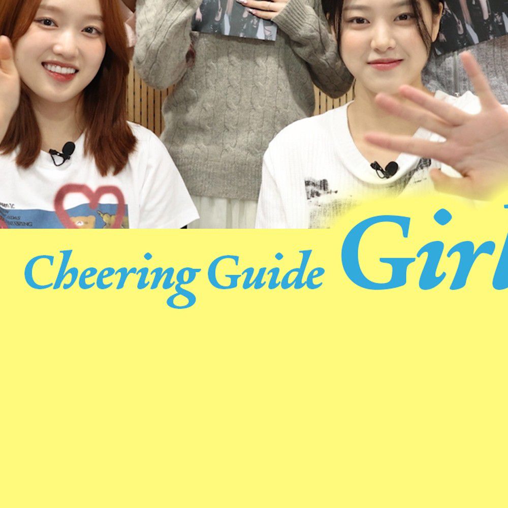 Behind-the-scenes cut of Loossemble