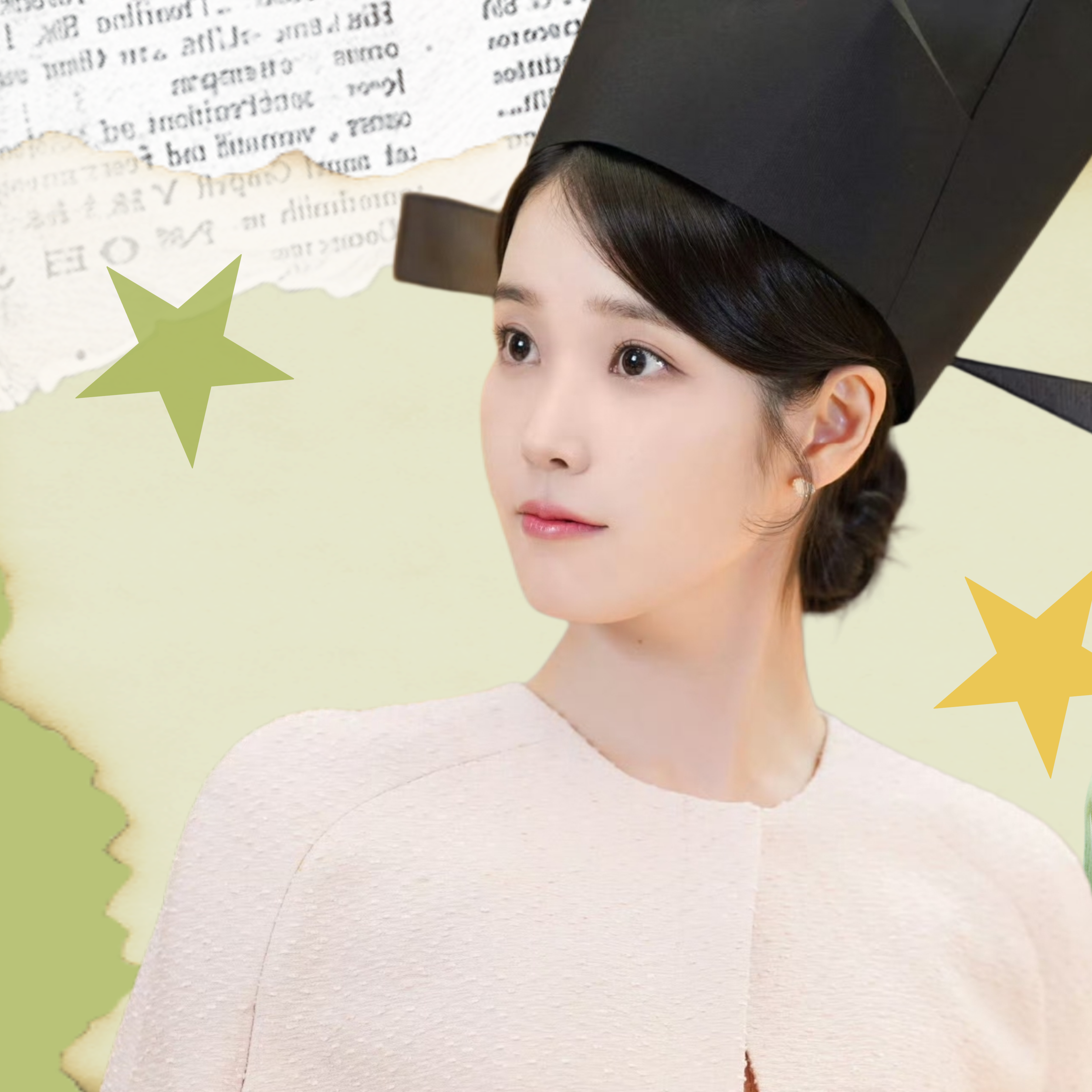 아이유의 최신 사진