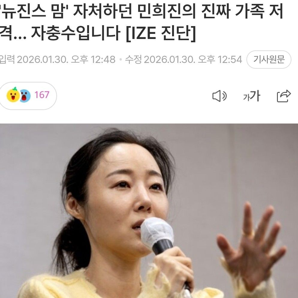 K-POP posts beloved by 방탄소년단 fans