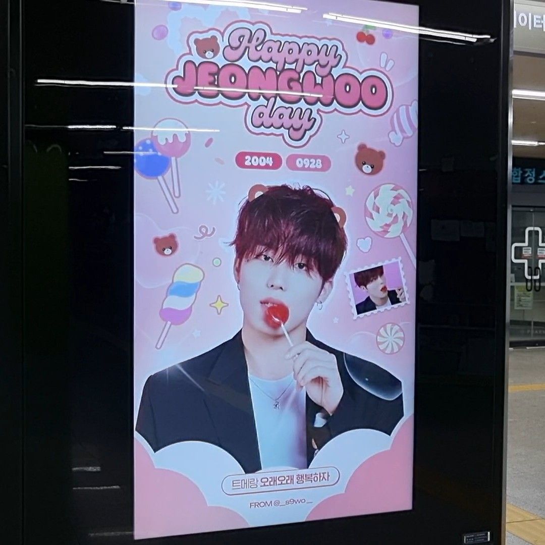 Recent activity shot of Park Jeongwoo (TREASURE)