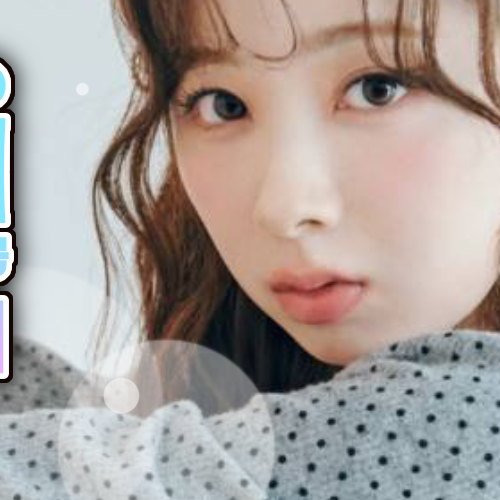 Behind-the-scenes cut of Miihi (NiziU)