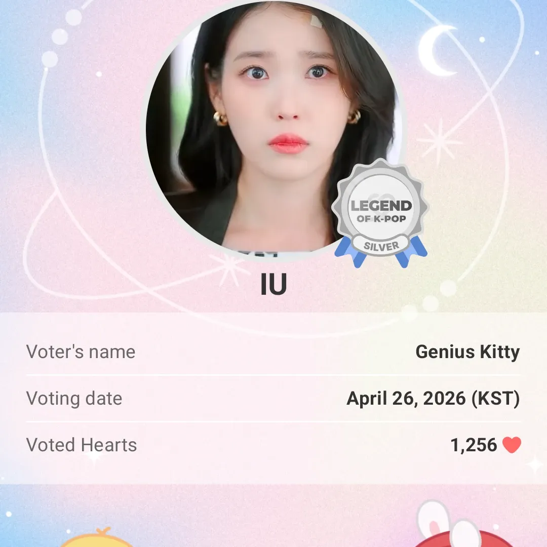 아이유 최근 활동샷