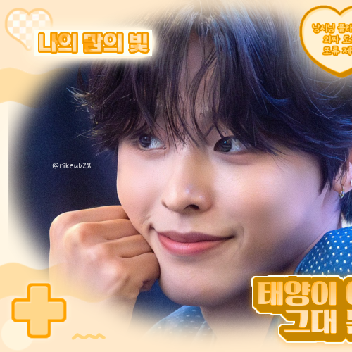 Riku (NCT WISH)的最新活動照片