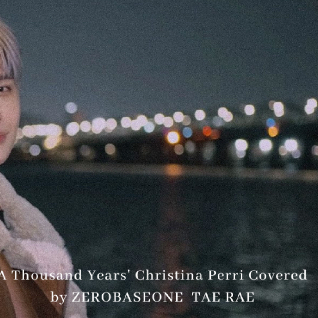 Behind-the-scenes cut of Kim Taerae (ZEROBASEONE)